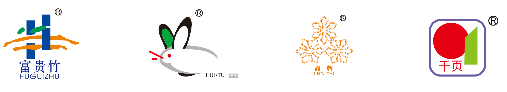 DongGuan HongTu Sunway Paper Co., Ltd.